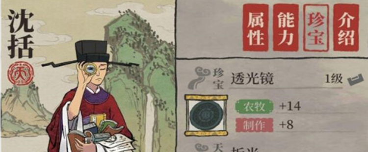 江南百景图透光镜有什么用(江南百景图透光镜作用介绍)