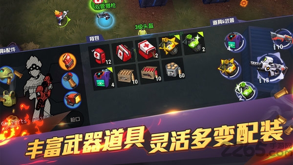 王牌猎手最新版本下载