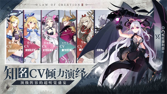 造物法则2什么角色厉害(造物法则2角色强度排行)