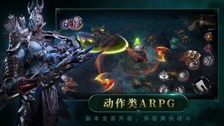 拉结尔最新版 v2.0.3 安卓版 1