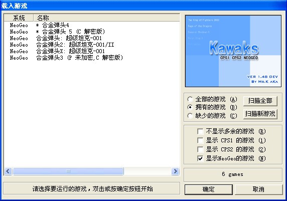 合金弹头