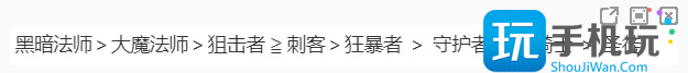 奥丁神叛职业强度介绍