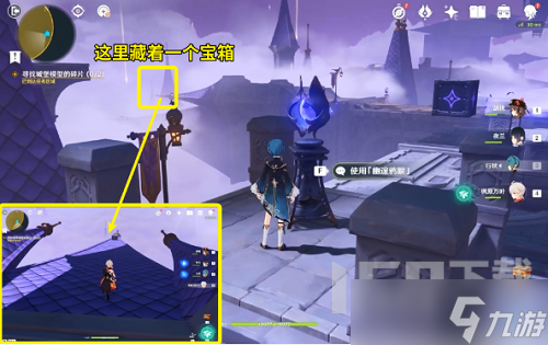 原神幽夜默示录其三任务图文详细攻略
