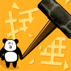 小锤锤捶你胸口游戏下载(小锤锤捶你胸口最新版下载)