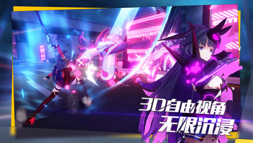 崩坏3手游 v6.5.0 安卓最新官服 2