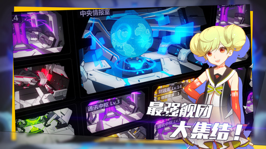 崩坏3手游 v6.5.0 安卓最新官服 0