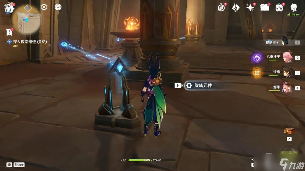 原神3.1阿赫玛尔的秘密(第三幕)攻略