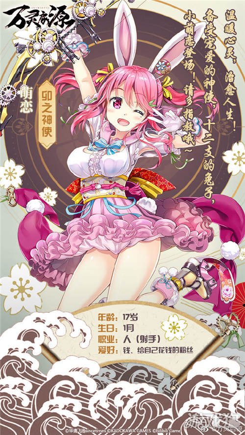 万灵启源SSR排行分享(最新SSR排行榜介绍)