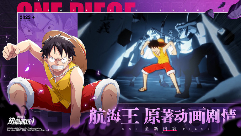航海王热血航线4399版 v1.2.7 安卓版 2