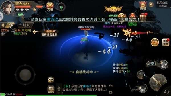 易水寒手机游戏网易下载