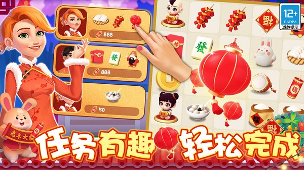 欢乐消除开心假日小游戏 v2.3.1 安卓版 0