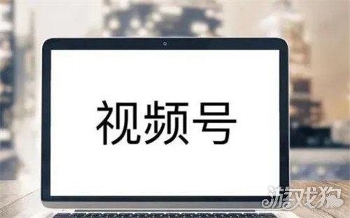 视频号有什么注意事项?( 做视频号要注意的 7 个要点)