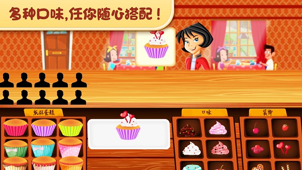 模拟做蛋糕最新版 v1.5.0 安卓版 0