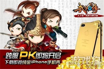 武侠q传正派装备箱怎么得