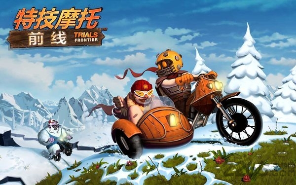 特技摩托前线免验证版 v7.2.2 安卓无限钻石版 2