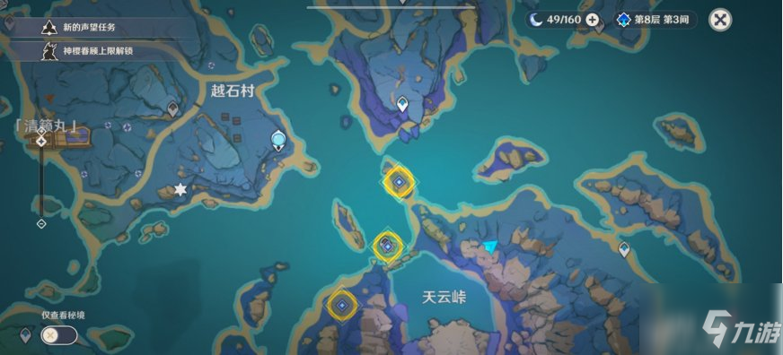 原神清籁逐雷记其三怎么玩 清籁逐雷记其三解谜通关攻略