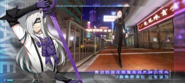 异能都市游戏 v0.0.321.137 安卓最新版 1