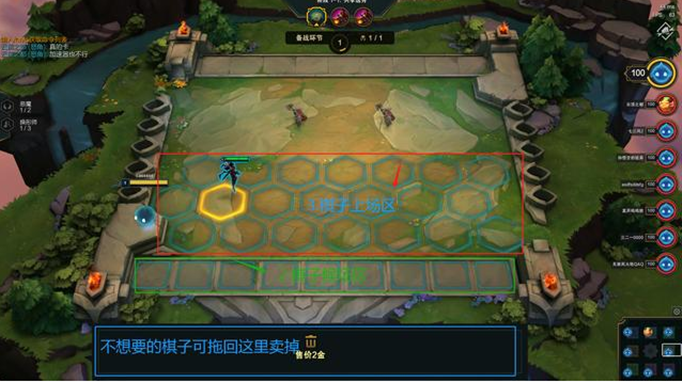 lol云顶之弈金币怎么得(lol云顶之弈金币获得方法)
