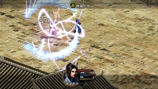 英雄群侠传2ios版 v7.1.9 iPhone最新版本 4