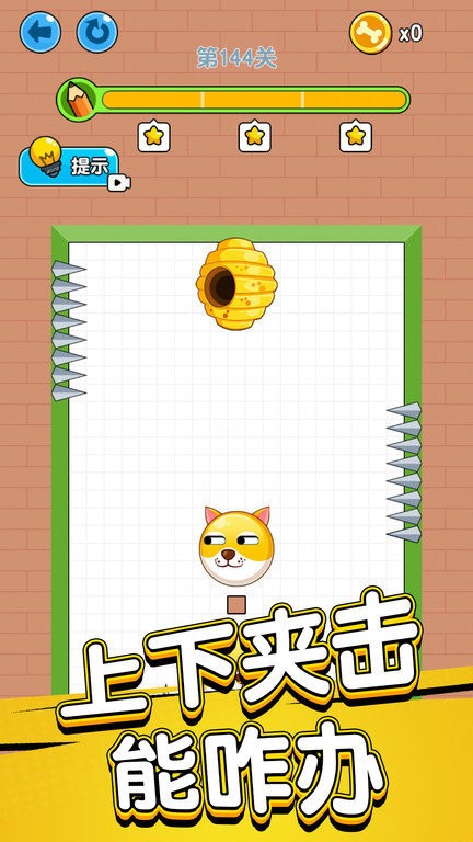 画线救救狗头肿么了游戏 v1.0.5.5 安卓版 0