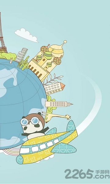 旅行熊猫破解版游戏下载