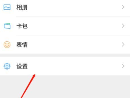 微信夜间模式怎么开启？微信夜间模式开启方法 