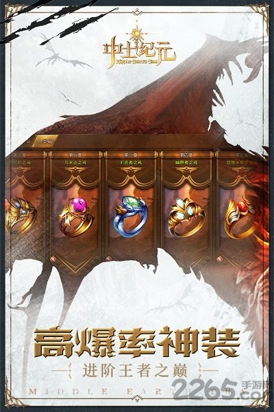 华为中土纪元手游 v3.9.7 安卓官方版 2