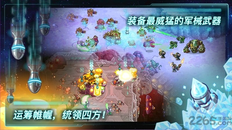 钢铁战队1.5汉化破解版 v1.5 安卓版 0