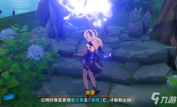 《原神》神樱大祓神里屋敷任务怎么玩?(神樱大祓神里屋敷任务完成攻略)