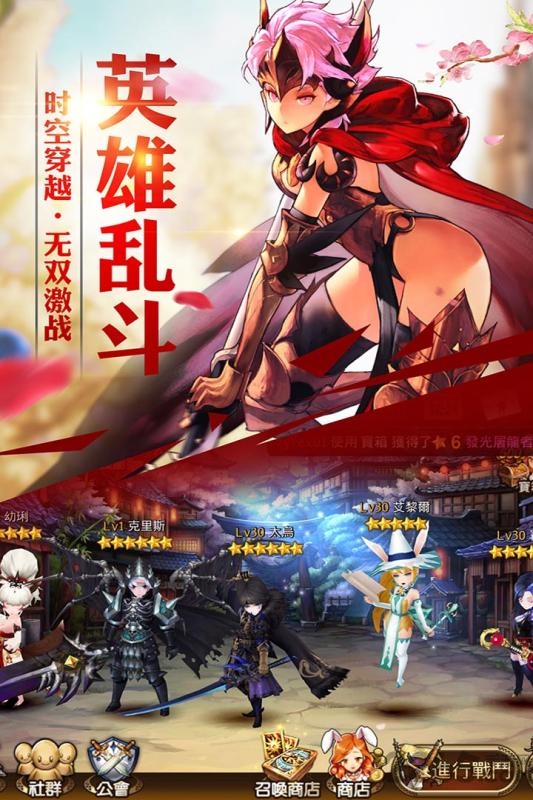 十二战纪手游 v1.2.42 安卓版 1