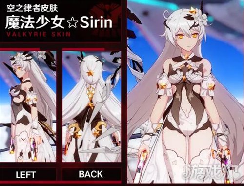 崩坏3魔法少女皮肤怎么获得?(女王皮肤获得渠道)