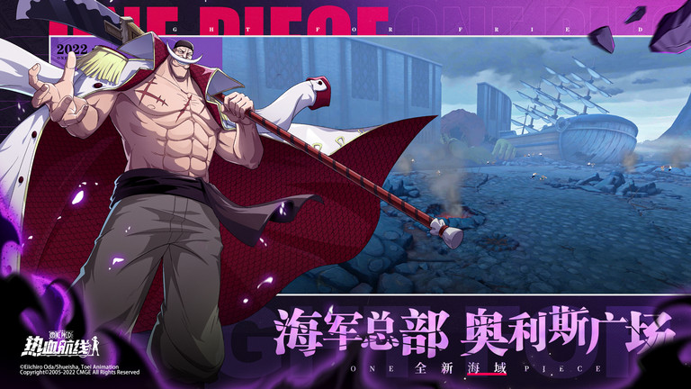 航海王热血航线4399版 v1.2.7 安卓版 0