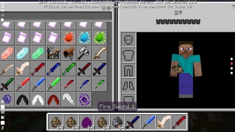 我的世界冰与火之歌手机版 v1.17.2.01 安卓版 1