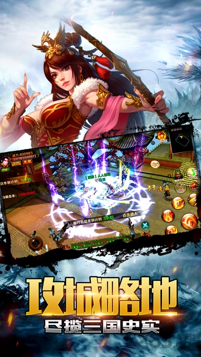 三国情缘37游戏 v3.9.23 安卓版 0
