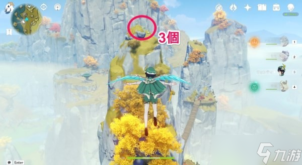 原神清心在哪里 原神清心位置图