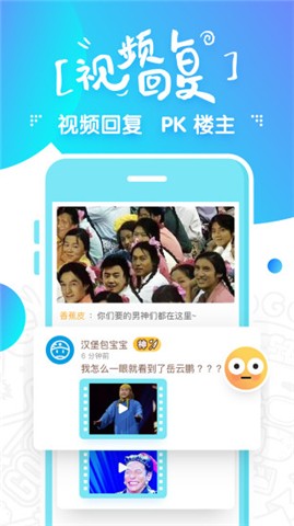 补刀小视频直播手机版下载