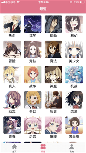 啵乐漫画下载安装 2022最新官方版下载(啵乐APP官
