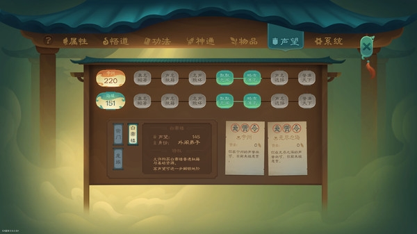 觅长生图片3