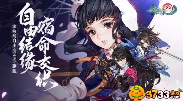 剑网3指尖江湖灵芝在哪里(灵芝位置介绍)