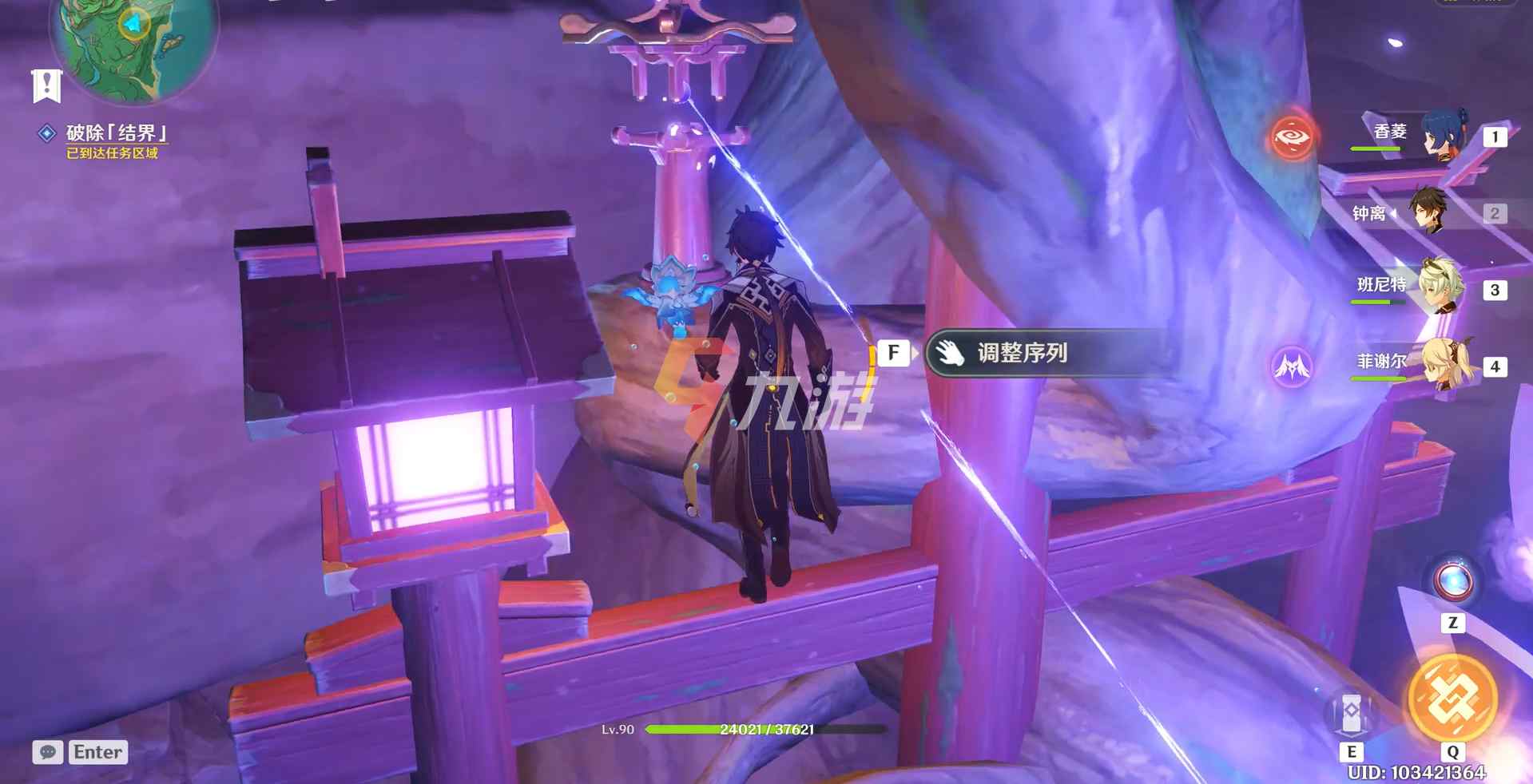 附件1626936958.jpg