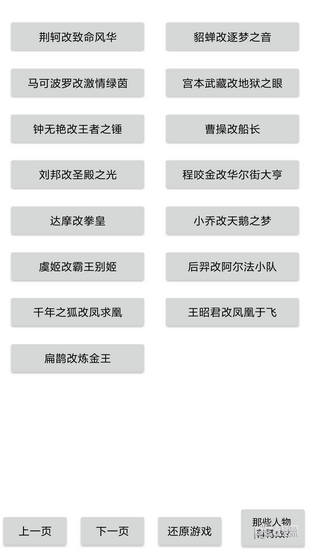 王者国度美化下载
