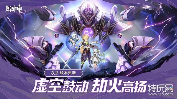 原神雷鸣仙鱼多久刷新几个(原神雷鸣仙在哪钓)