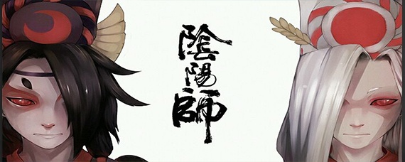 阴阳师有兄弟或姐妹是谁(有兄弟或姐妹答案_阴阳师)