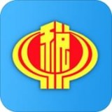 宁波税务（自然人端）安卓版下载(宁波税务app下载)