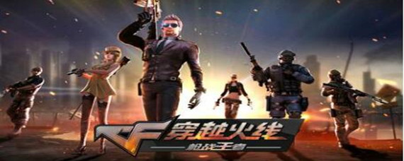 cf黑武士礼包要多少钻石和钥匙(黑武士礼包钻石钥匙需求攻略)