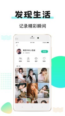 小小视频最新版 