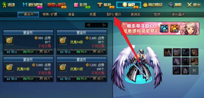 dnf自动修理次数攻略