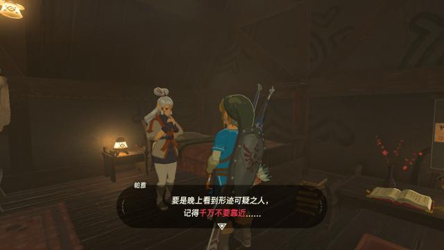 塞尔达传说卡卡利科村隐藏神庙过关技巧