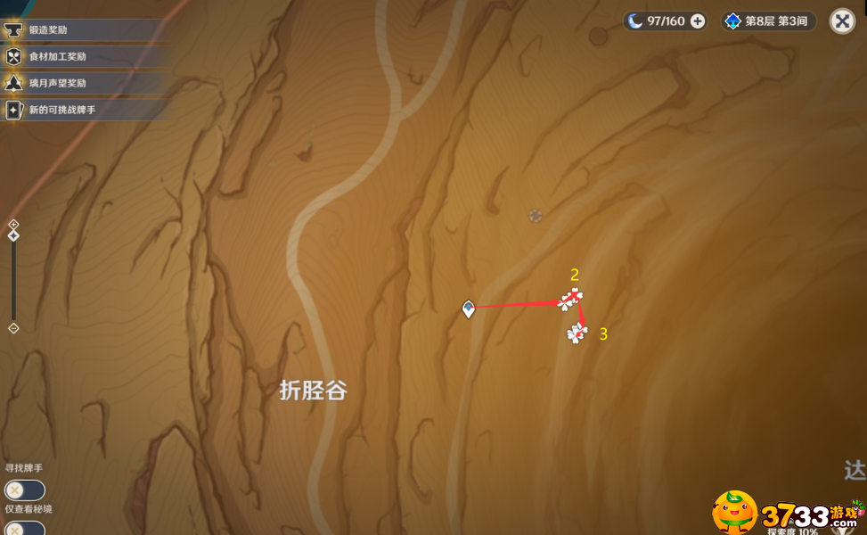 原神沙脂蛹怎么获得