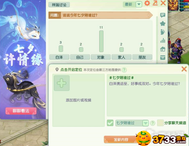 news/202207/f9c8b5e7723cbd14e403655430ff34d8.png